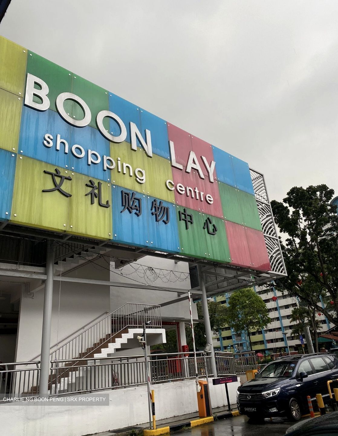 Boon Lay Shopping Centre (D22), Shop House For Sale 98539081